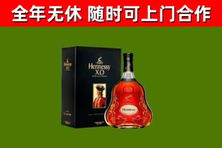 松北区回收轩尼诗多少钱