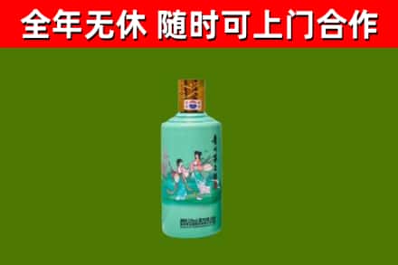 松北区回收节气茅台酒