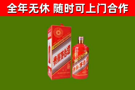 松北区回收生肖茅台酒