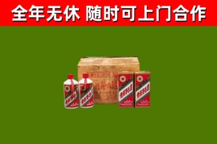 松北区回收老茅台酒