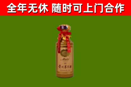 松北区回收30年茅台酒