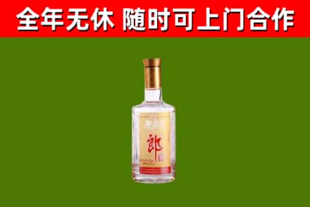 松北区烟酒回收光瓶郎酒.jpg