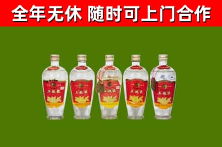 松北区烟酒回收公斤五粮液.jpg