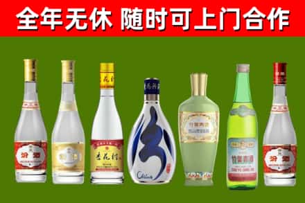 松北区烟酒回收汾酒系列.jpg