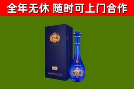 松北区烟酒回收老梦之蓝酒.jpg