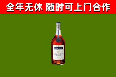 松北区烟酒回收马爹利蓝带洋酒.jpg