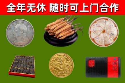 松北区烟酒回收名贵礼品.jpg